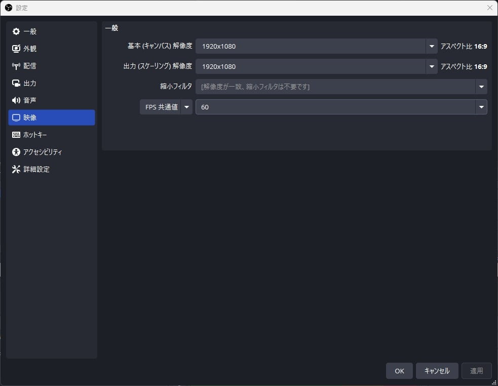 失敗しない！画面録画のNG減らすコツ。音量や品質などポイントを解説