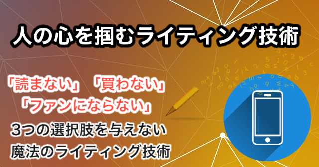 人の心.jpg