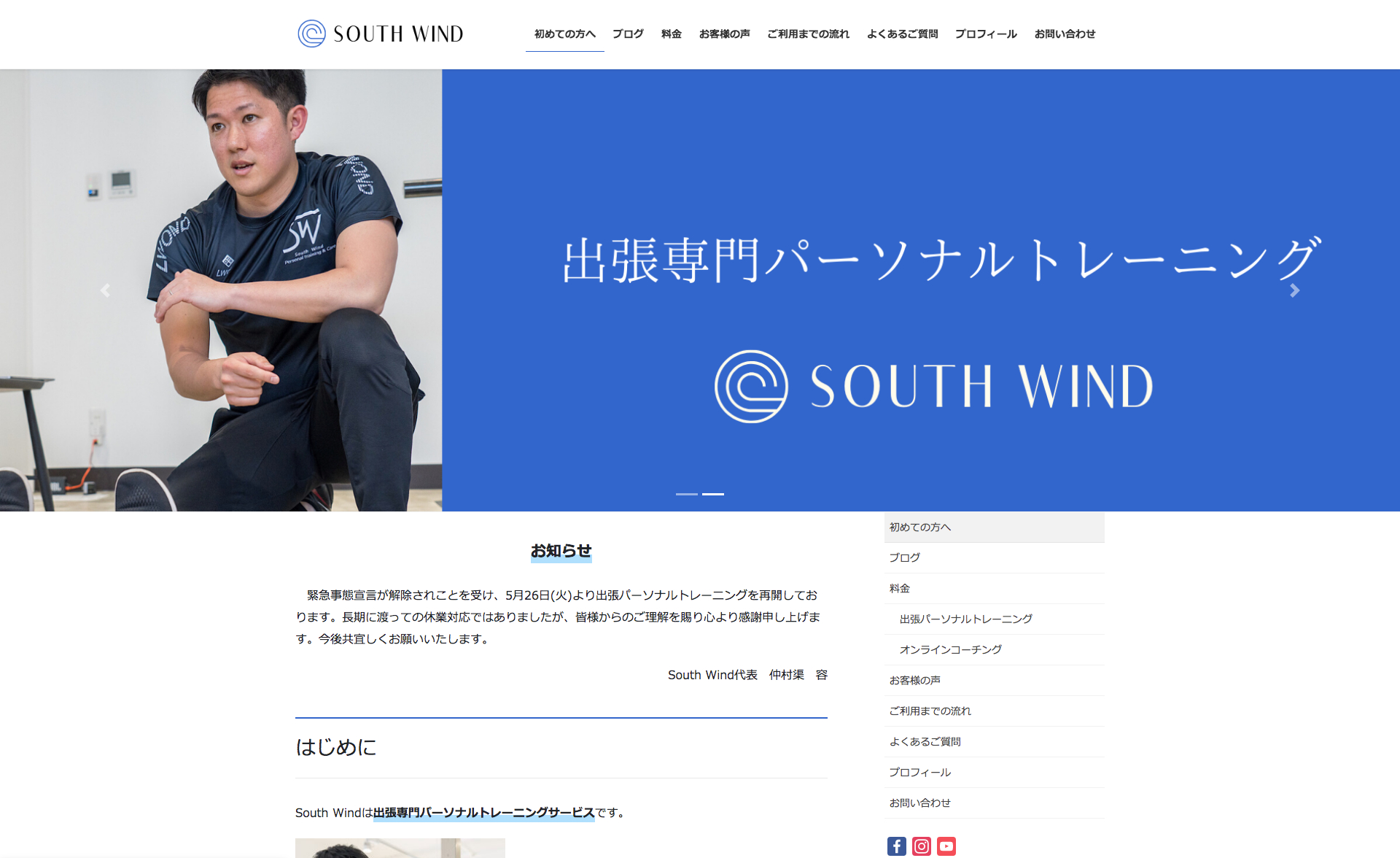スクリーンショット 2020-06-12 13.35.04.png