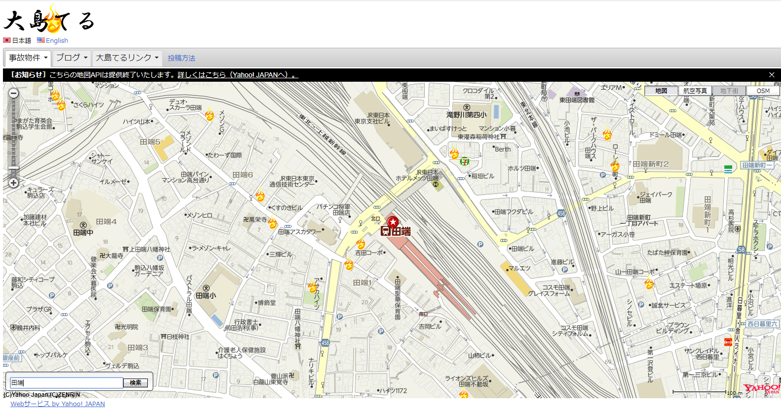 スクリーンショット (285).png