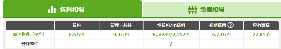 スクリーンショット (576).png
