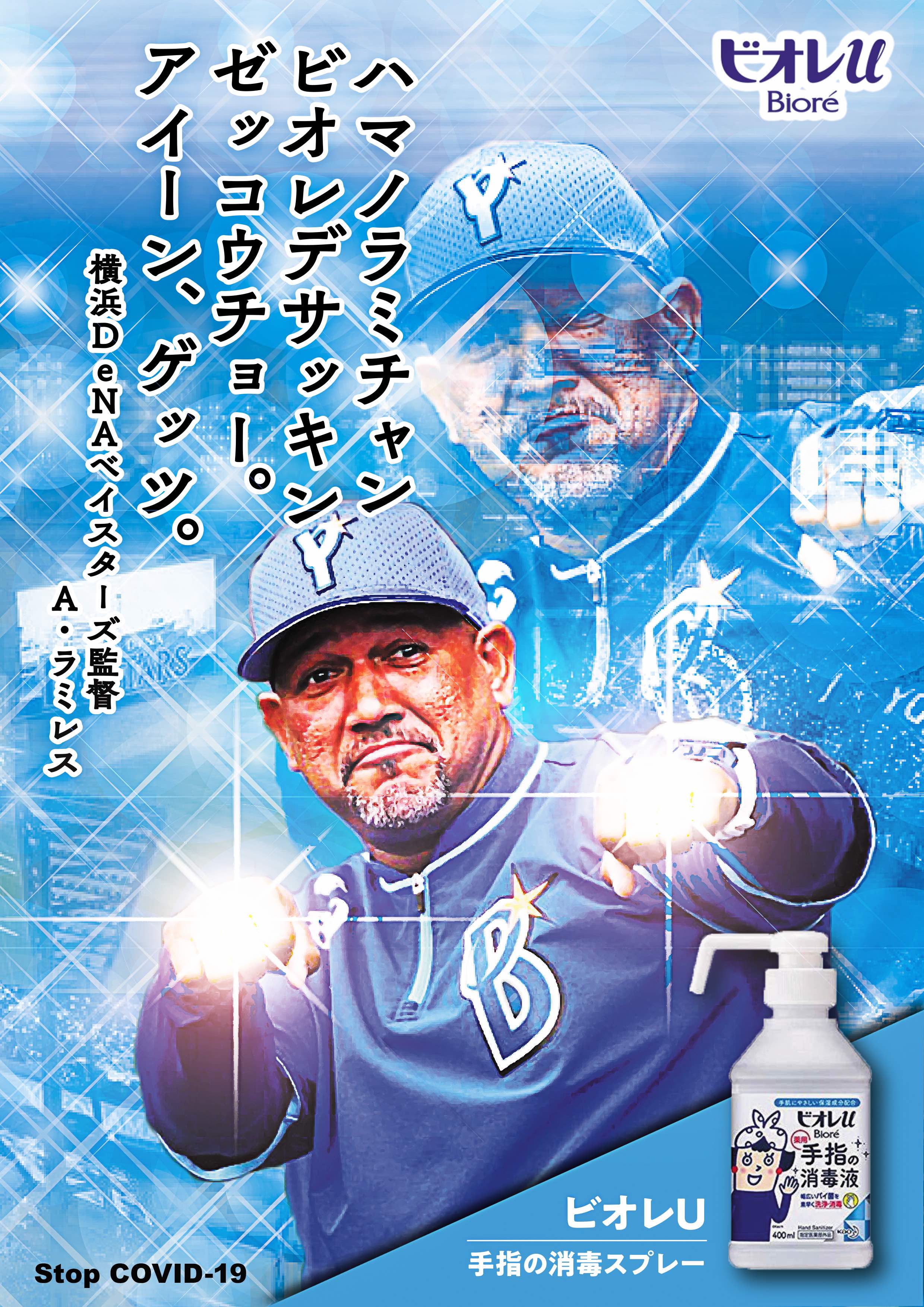コロナ25.jpg