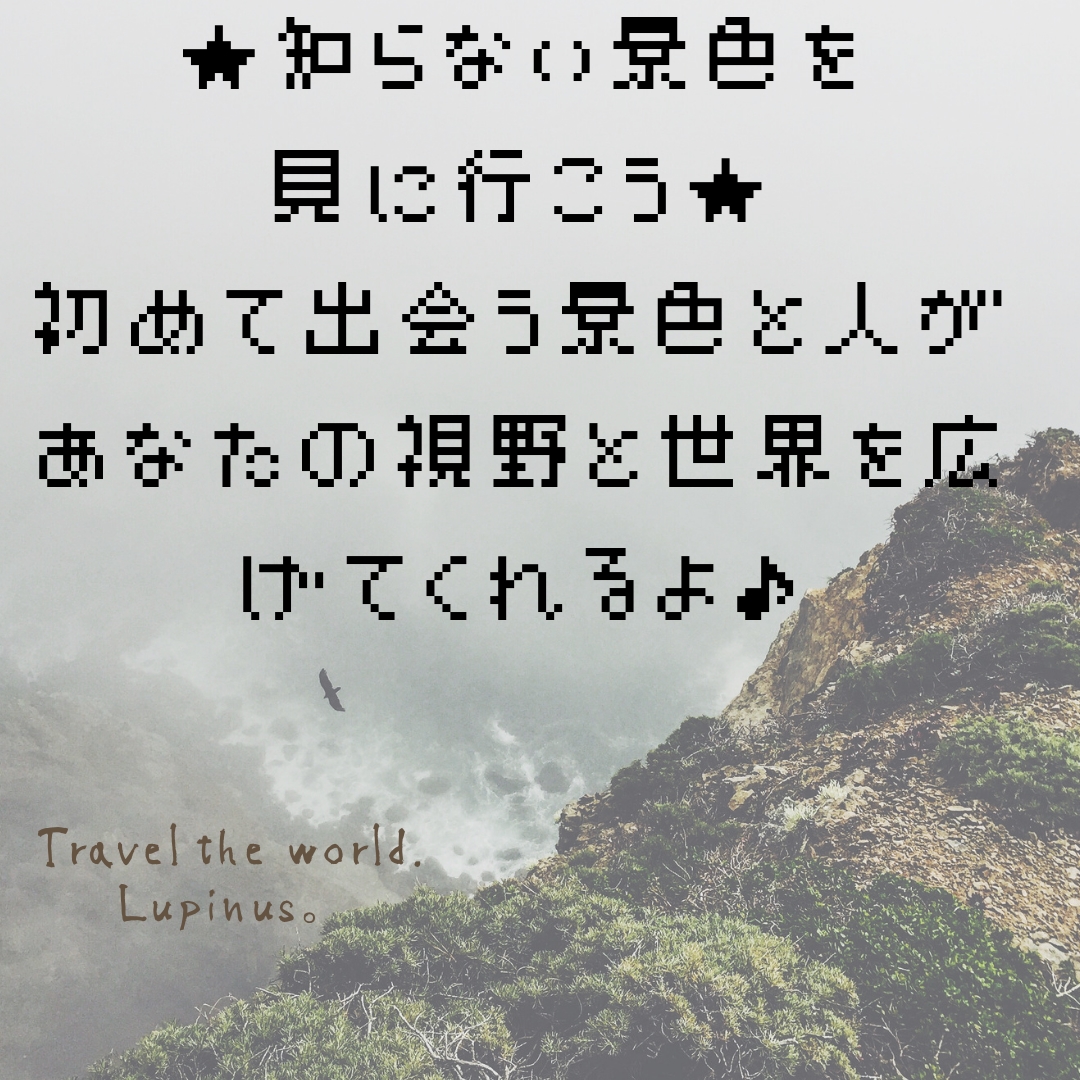 山あり谷ありは (14).png