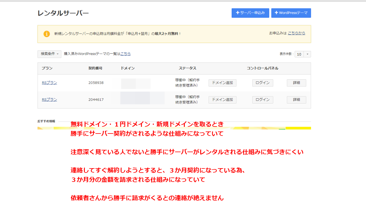 なこたん様ご確認用♡お名前ストラップ 0990681304_1.jpg