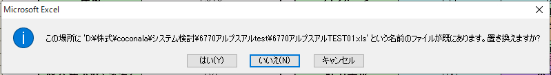 ロジック設定i.png