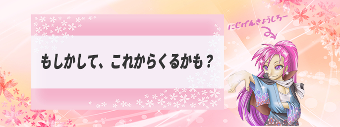 11ブログアイキャッチ途中テンプ.png