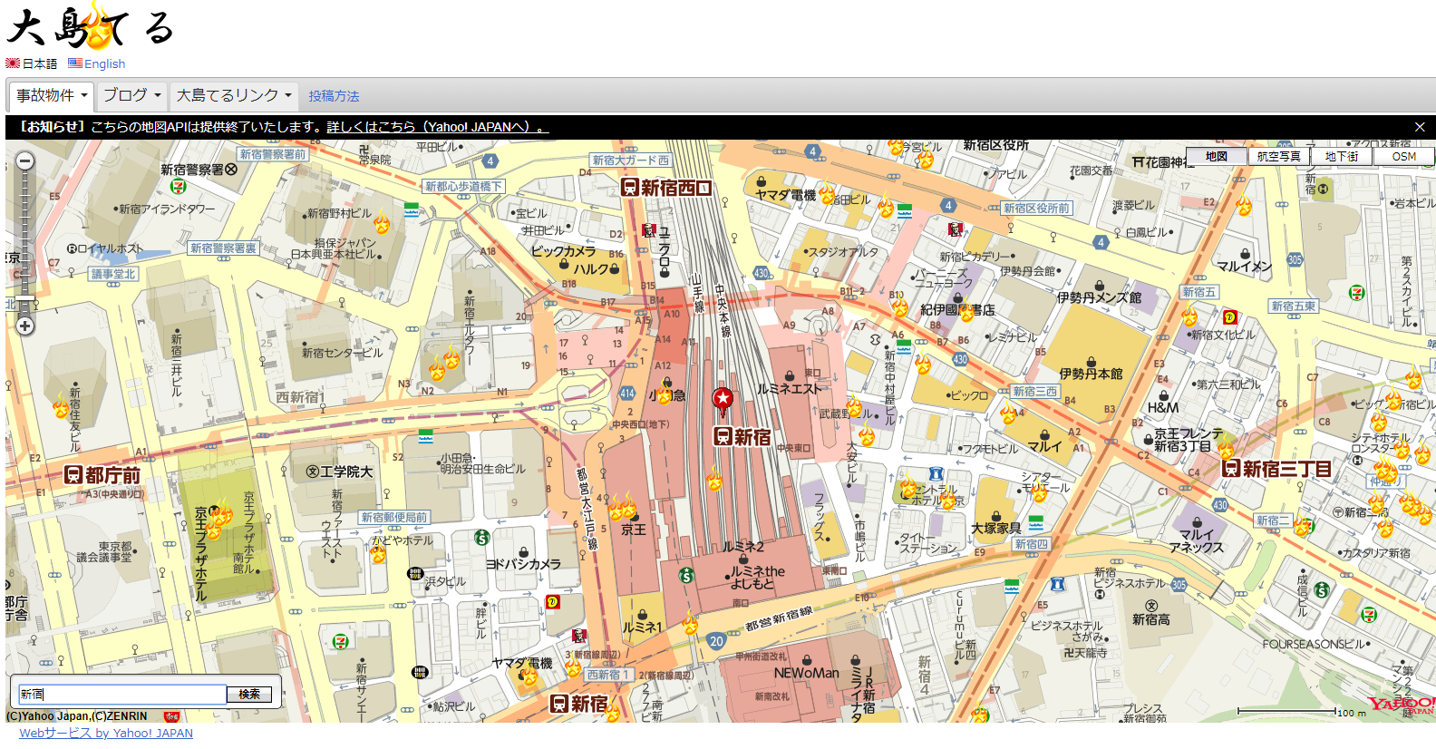 新宿.png