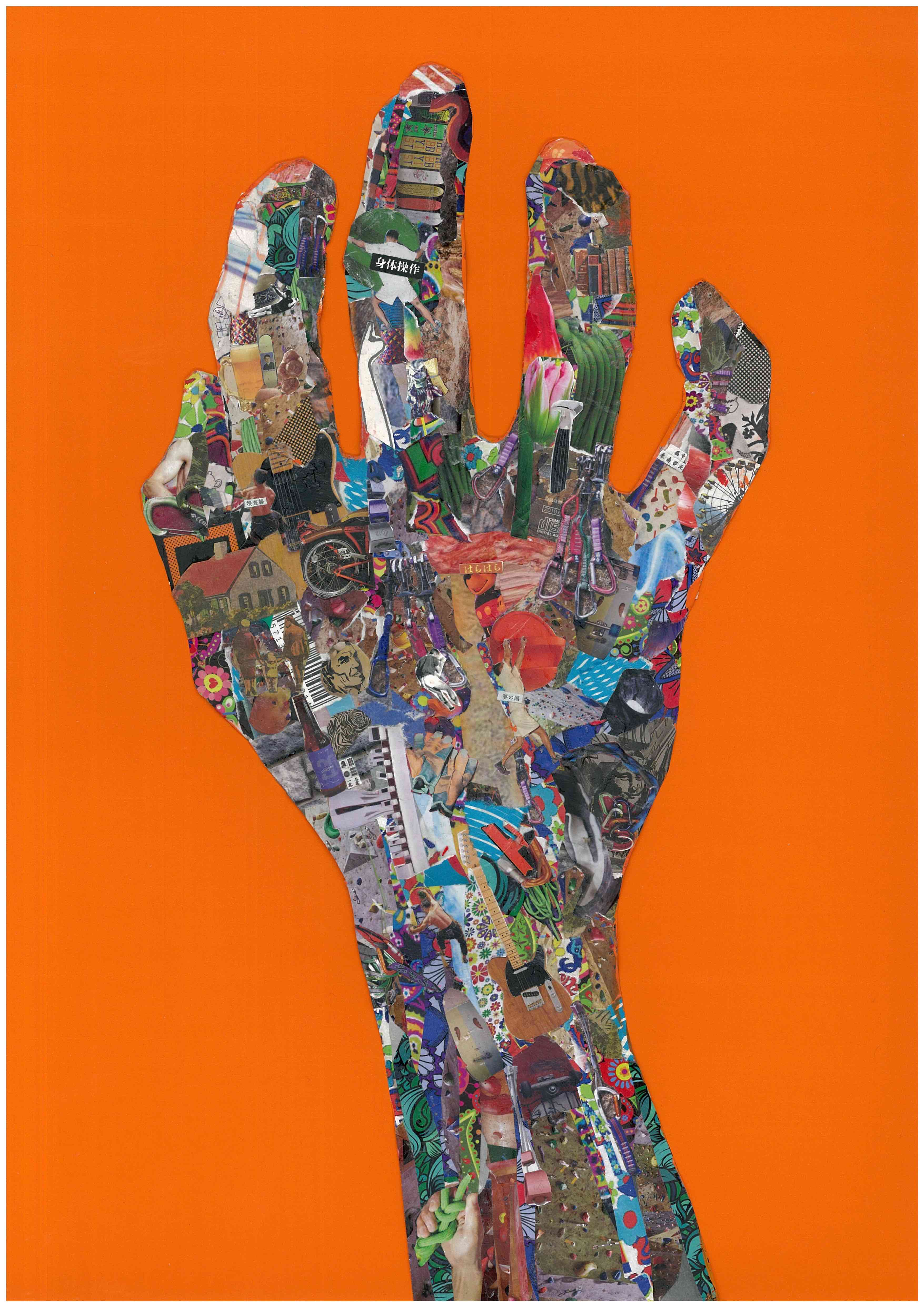 ストリートクライミングがテーマのZINE内のコラージュを担当