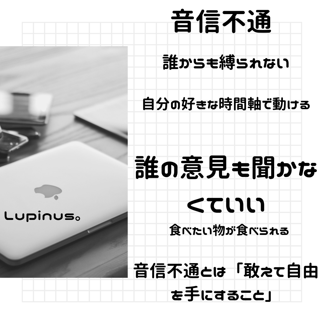 山あり谷ありは (41).png