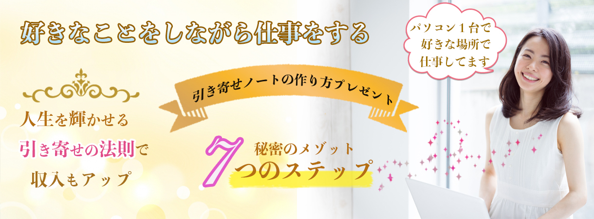 shigoto1のコピー.jpg