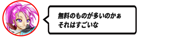 146京ぶろぐアイコン吹き出しメイン.png