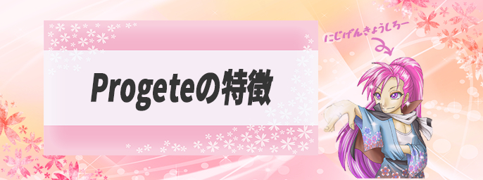 ブログアイキャッチ途中テンプ.png