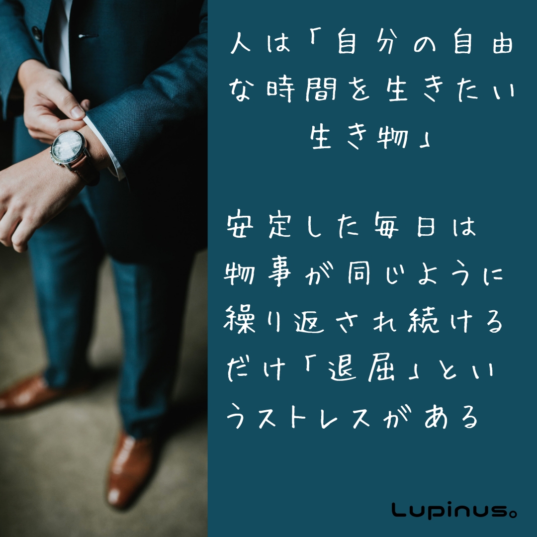 山あり谷ありは (42).png