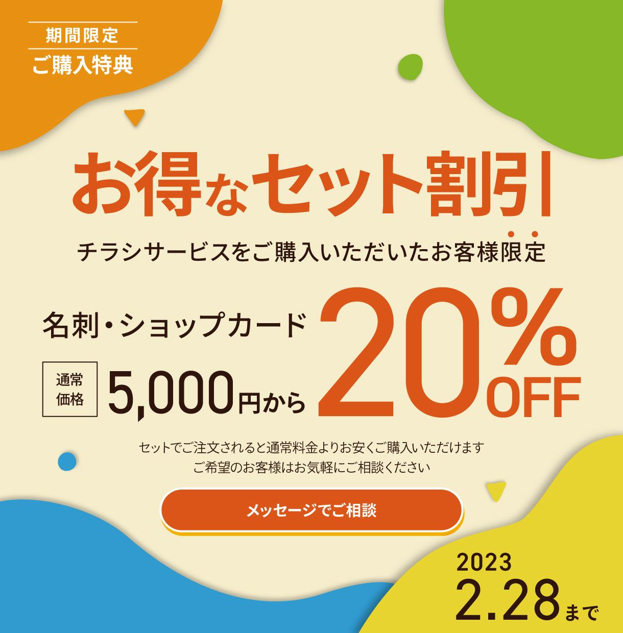 さーくる通信　カタログチラシ　さーくる社 さーくる通信 カタログチラシ さーくる社 2025年最新】さーくる