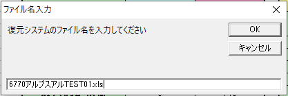 ロジック設定h.png