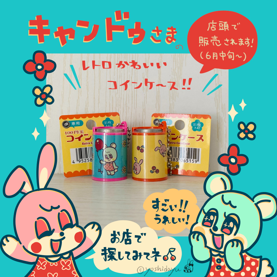 YOSHIDA様 専用出品 - コミック・アニメ卸売 通販