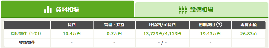 スクリーンショット (702).png