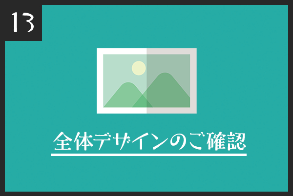 13.png