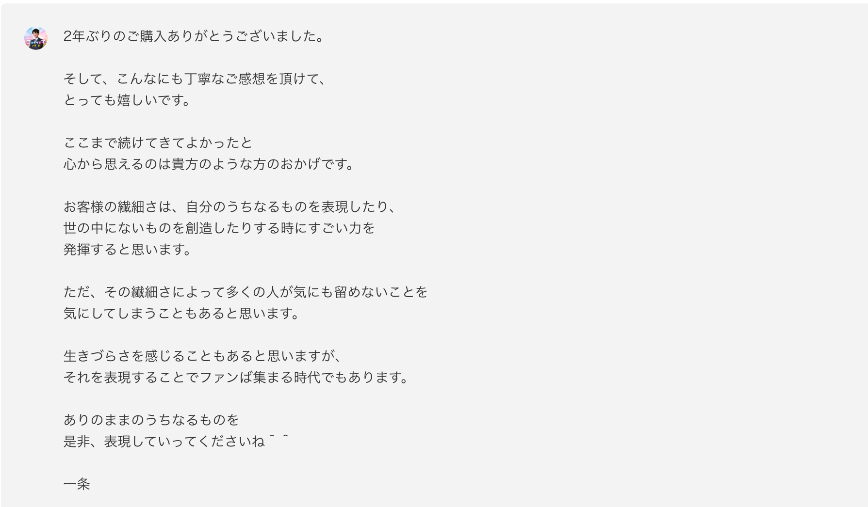 スクリーンショット 2020-04-21 5.37.30.png