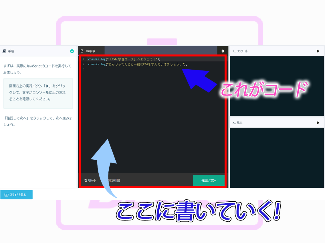 京ブログ資料用テンプ.png