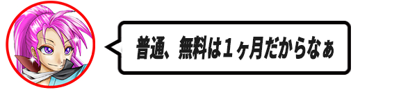 188京ぶろぐアイコン吹き出しメイン.png