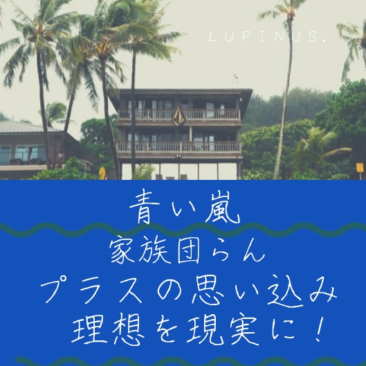黄色い太陽 (4).png