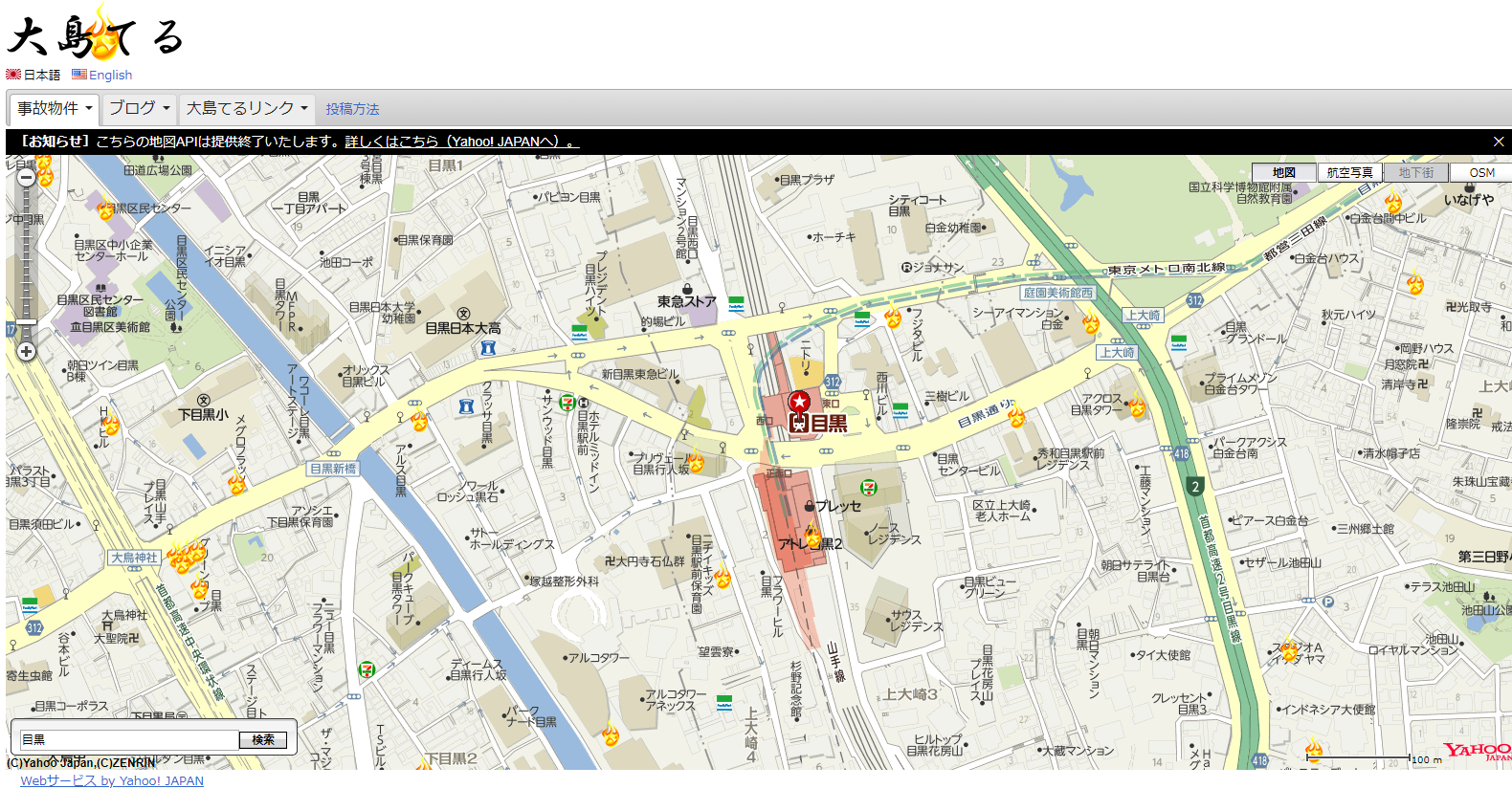 スクリーンショット (188).png