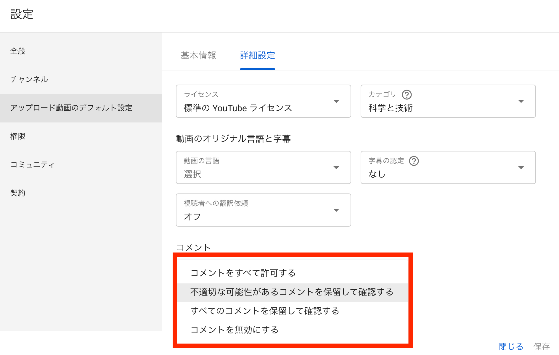 スクリーンショット 2020-07-11 20.40.05.png
