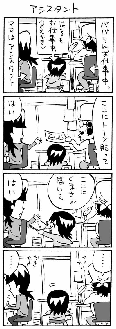 o0400113710986284210.jpg