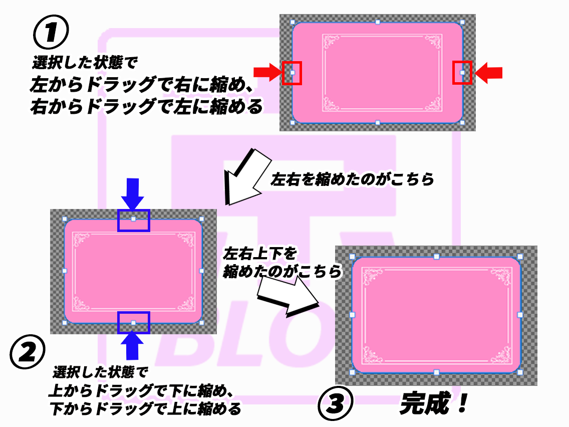 25_17サムネを作ろう02.png