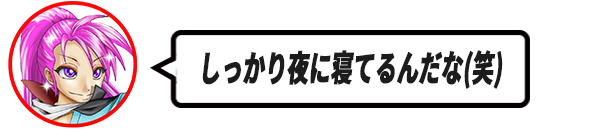 214京ぶろぐアイコン吹き出しメイン.png