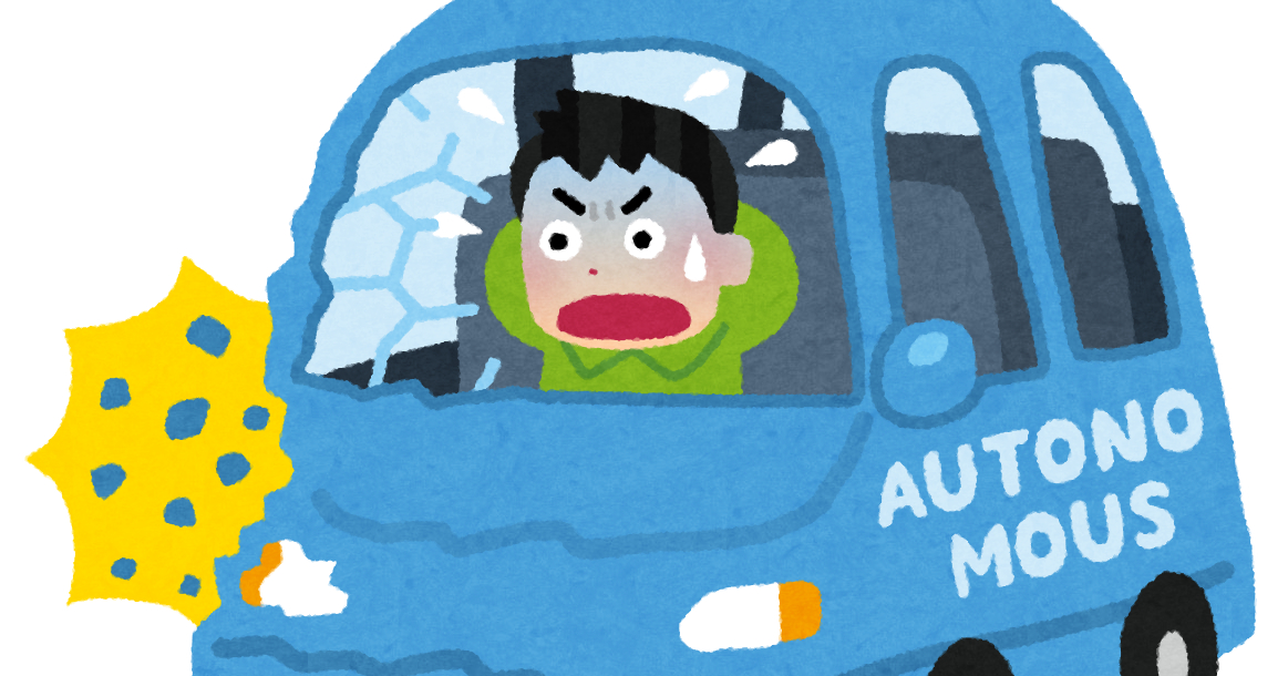 car_jidouunten_jiko.png
