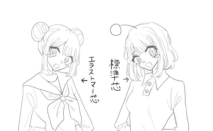 めも.png