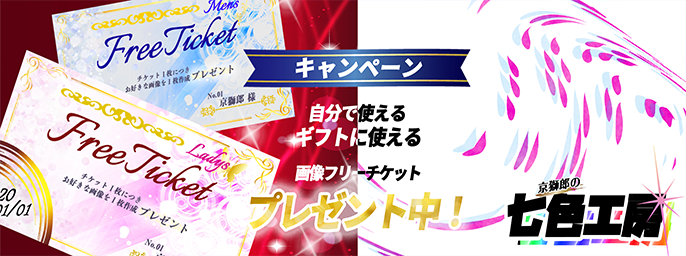 201アイキャッチ.png