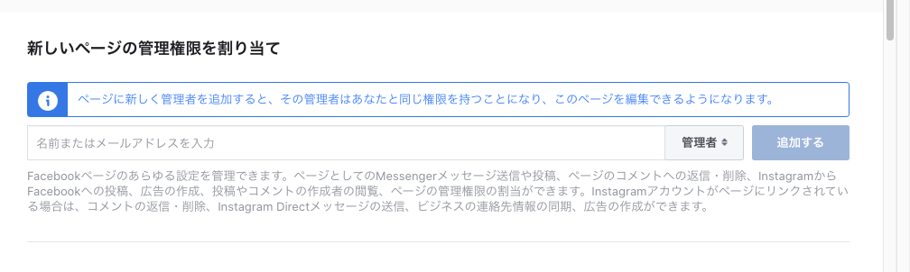 スクリーンショット 2020-07-24 1.45.57.png