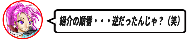 144京ぶろぐアイコン吹き出しメイン.png