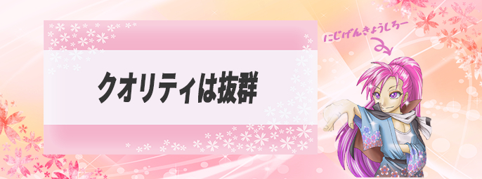 30ブログアイキャッチ途中テンプ.png