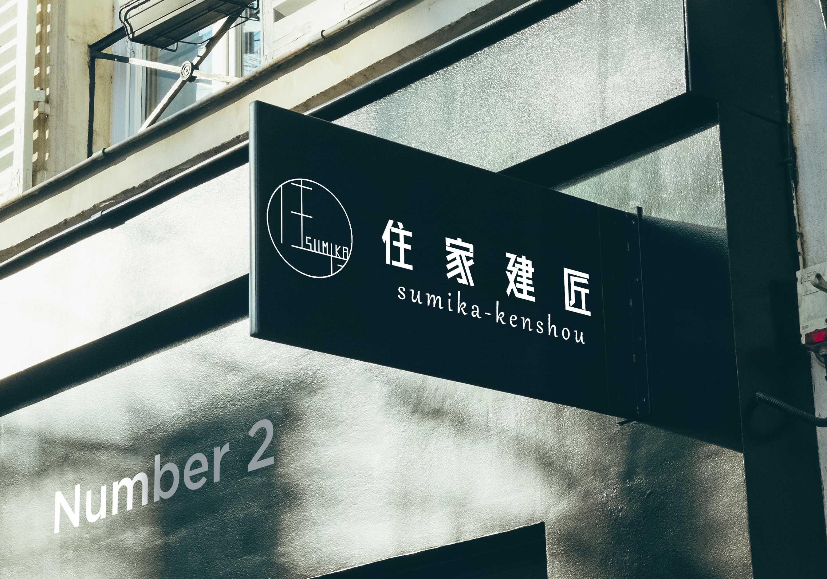 看板.jpg