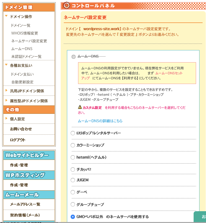 スクリーンショット 2020-04-23 22.29.16.png