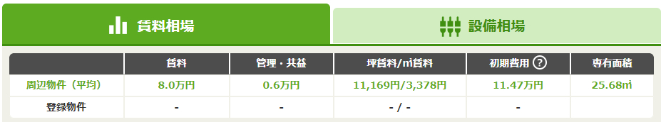 スクリーンショット (647).png