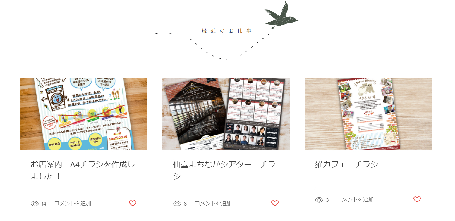 コメント 2020-05-07 065518.png