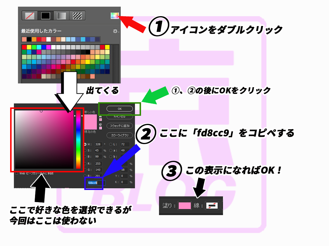 25_11サムネを作ろう02.png