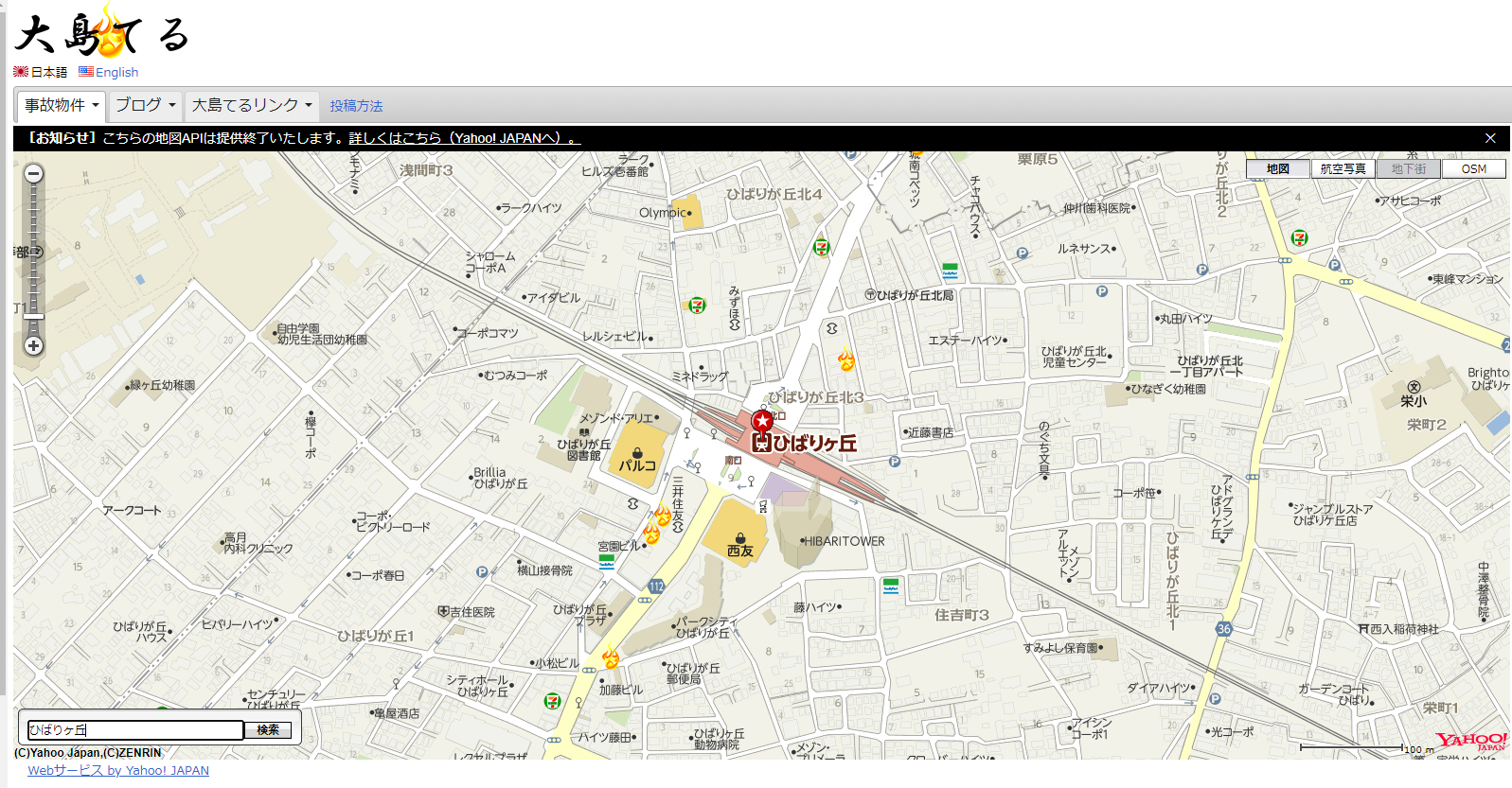 スクリーンショット (589).png