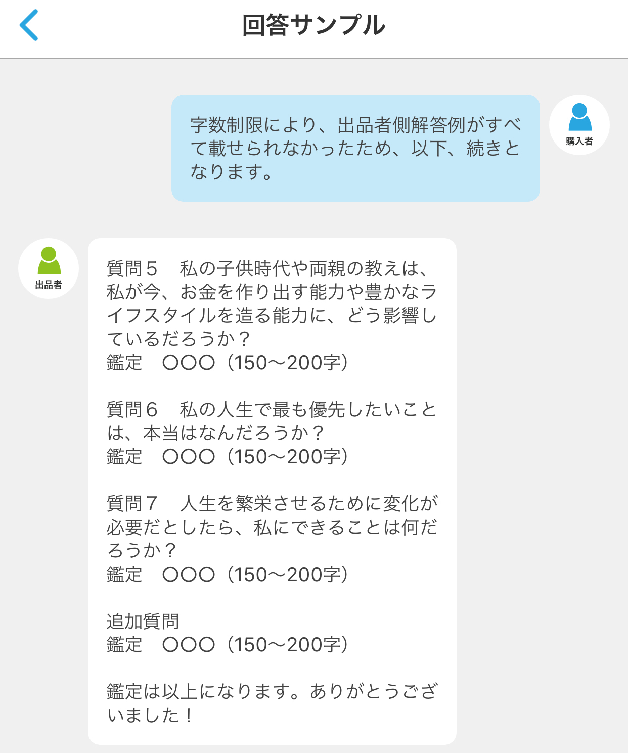 fullsizeoutput_10e76.jpeg