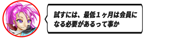 25京ぶろぐアイコン吹き出しメイン.png