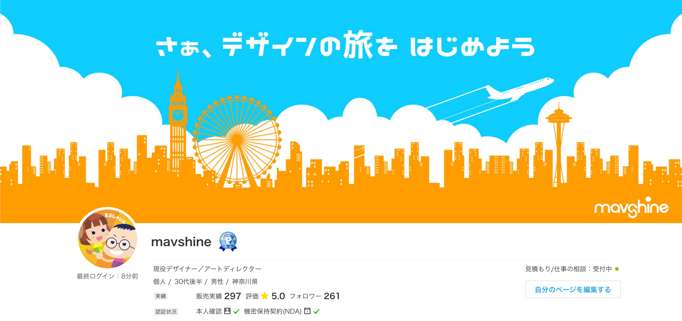 スクリーンショット 2020-08-03 10.52.10.png