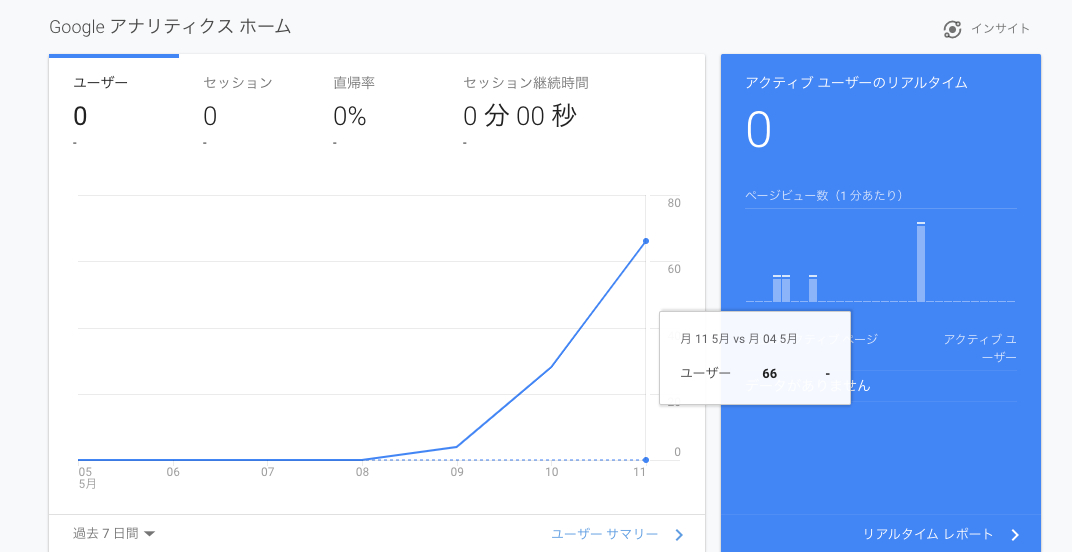 スクリーンショット 2020-05-12 22.41.08.png