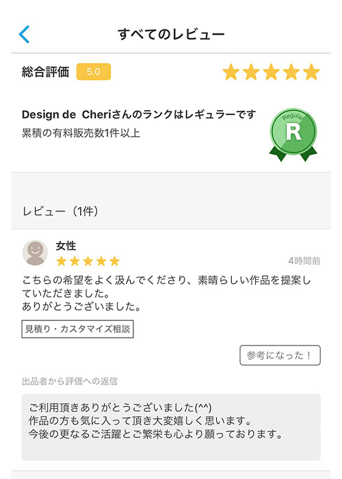名称未設定 1.jpg
