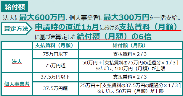 コメント 2020-07-10 204150.png