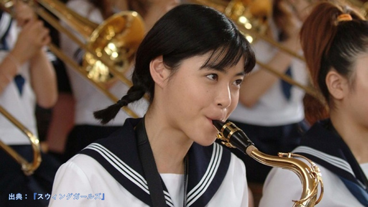 映画『スウィングガールズ』が面白い理由！｜みやごん_物語好き